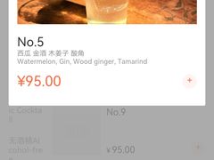 -漪龙台·B26 Rooftop Lounge