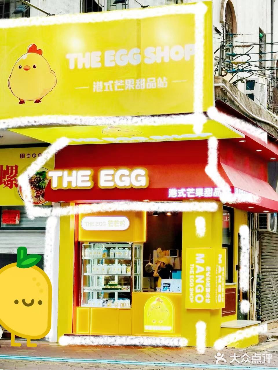 认住这只小黄鸡，雪燕、芒果随便点都好喝~ 