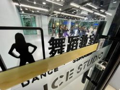 -STAR舞蹈工作室