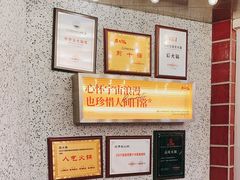 -后火锅(南京东路总店)