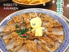 蒜蓉粉丝蒸蛏子-孙府大院(步行街店)