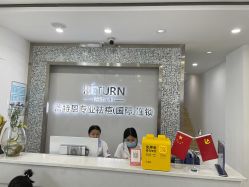 -蕾特恩专业祛痘·皮肤管理