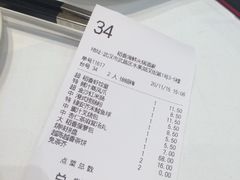 账单-稻香酒家·34年老字号·港式粤菜(汉街店)