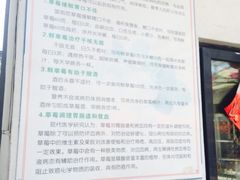 -小鱼草莓采摘园农家乐·小鱼餐厅