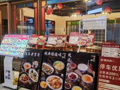-顺德杨廷记(白云山店)