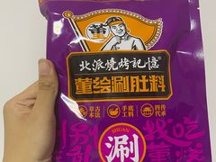 -可口香·非遗老号烧烤(南岗直营店)