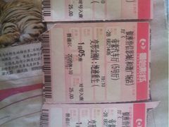 iphone_upload_pic-山文星辉影城(济南和谐广场店)