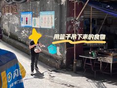 -胖子好盐水鸭(总店)