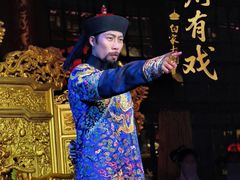 -白家大院·王府宫廷菜(苏州街店)