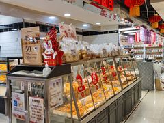 -山崎面包(第一八佰伴店)