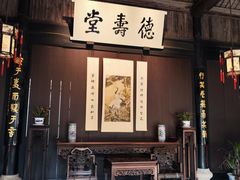 -绍兴书圣故里景区