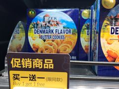 -盒马鲜生(枣园路店)