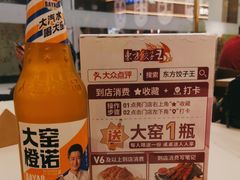 -东方饺子王(新奥购物中心店)