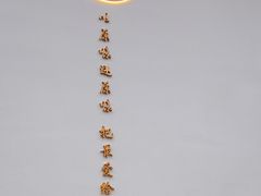 -北羽爱面包·咖啡·甜点·下午茶(艺博店)