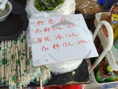 -建国蚵煎蚵面