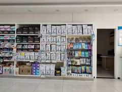 -美联众合动物医院·24h京西诊疗中心