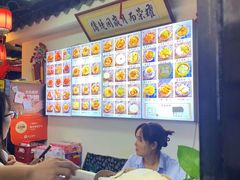 -西月城谭豆花(春熙路店)