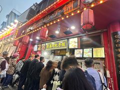 -清泉阁包子铺(中山路店)