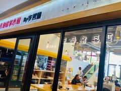 门面-李先生的首尔小馆(松江启源广场店)