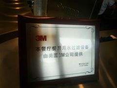 -1点点(龙湖金楠天街店)