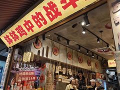 -嘉州鲜知味钵钵鸡(奎星楼店)
