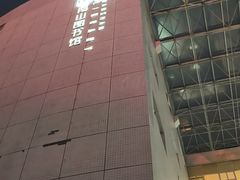 -南山图书馆(常兴路店)