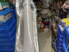 -腾久五金建材批发(青田雅居店)