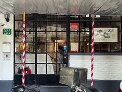 -建国328小馆