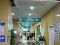 -广州仁爱天河医院体检中心
