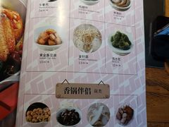 -辣尚瘾·烤鱼·新川菜(交大直营店)