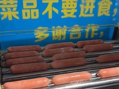 -相约海中金海鲜肥牛自助烤肉火锅(上下九店)