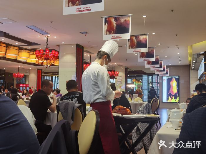 阿庄新豫菜(通泰路店)大堂图片