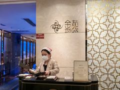 -金苑海鲜酒家(来魅力店)
