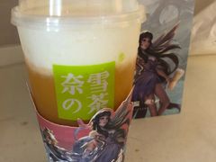 -奈雪的茶(skp店)