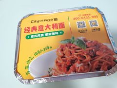 -City1+1城市比萨·意面(桂林路店)