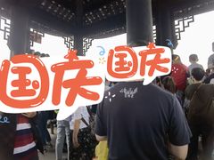 -窦圌山风景区