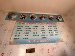 -努尔古丽奶茶