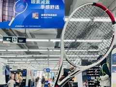 -迪卡侬(苗岭路店)