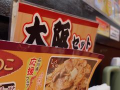 -鹤桥风月(ヨドバシ梅田店)