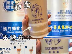 -荟真集(三盏灯店)