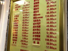 -周生记太爷鸡(文明路店)