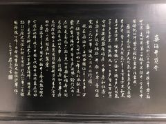 -燊海井