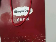-哈根达斯(天河城店)