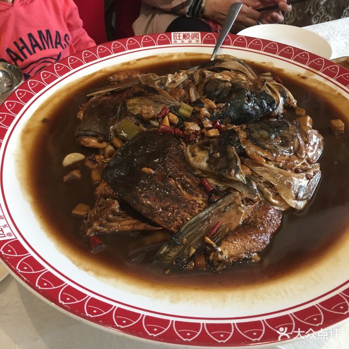 旺顺阁鱼头泡饼(石景山店)鱼头泡饼图片 - 第8张