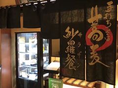 -中部国际机场