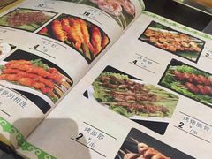 -海拉尔碳烤羊腿烤鸽子(吕营店)