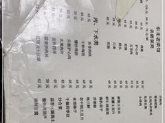 -东北老菜馆
