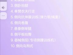 -PAPAYA CLUB 酒吧(深圳旗舰店)