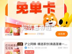 -南昌动物园