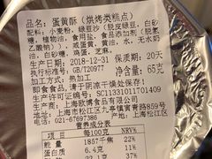 -苹果花园(金耀南路店)